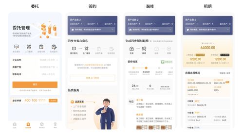 自如十周年 以新產(chǎn)品、新服務(wù)、新科技，打造年輕人租住生活品質(zhì)閉環(huán)