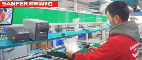 數據溯源 帥豐電器智慧工廠如何讓每臺集成灶“有跡可循”